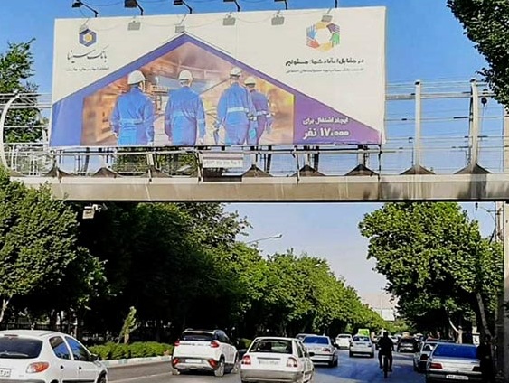 بلوار کشاورزی، حد فاصل سه راه سمین و میدان ارتش(شرق به غرب)